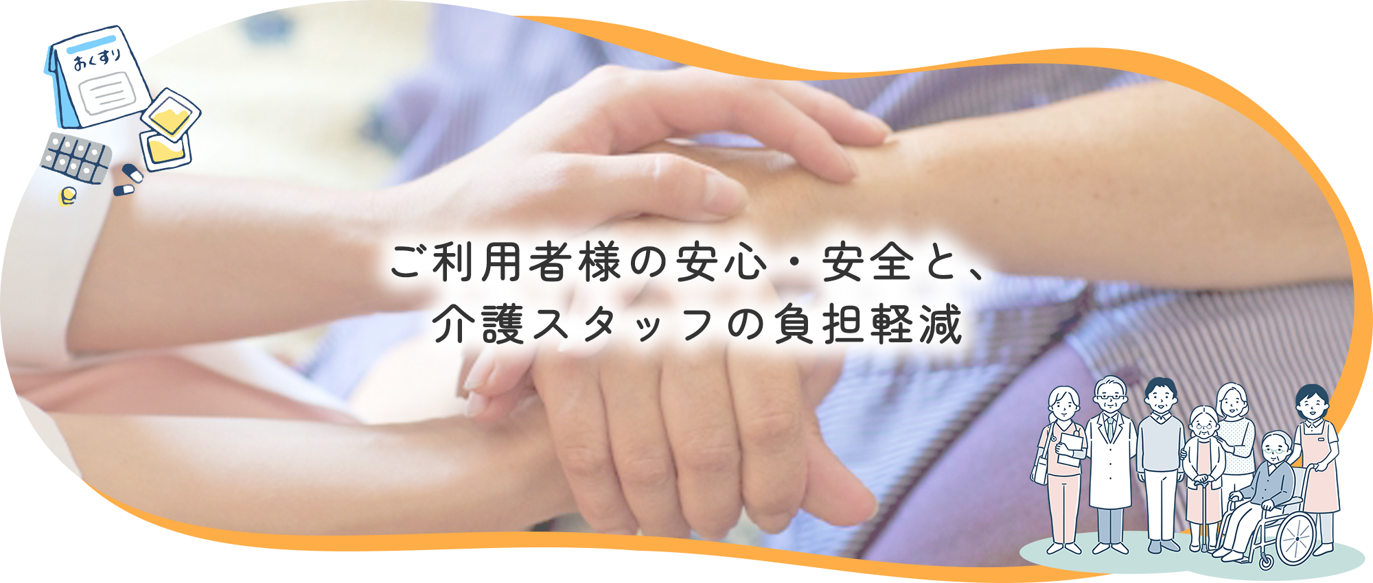 伊勢崎市連取町、連取停留所、調剤薬局